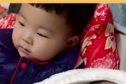 宝宝叫哥哥好不好