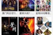 1024手机看电影国产,国货之光，畅享国产电影盛宴